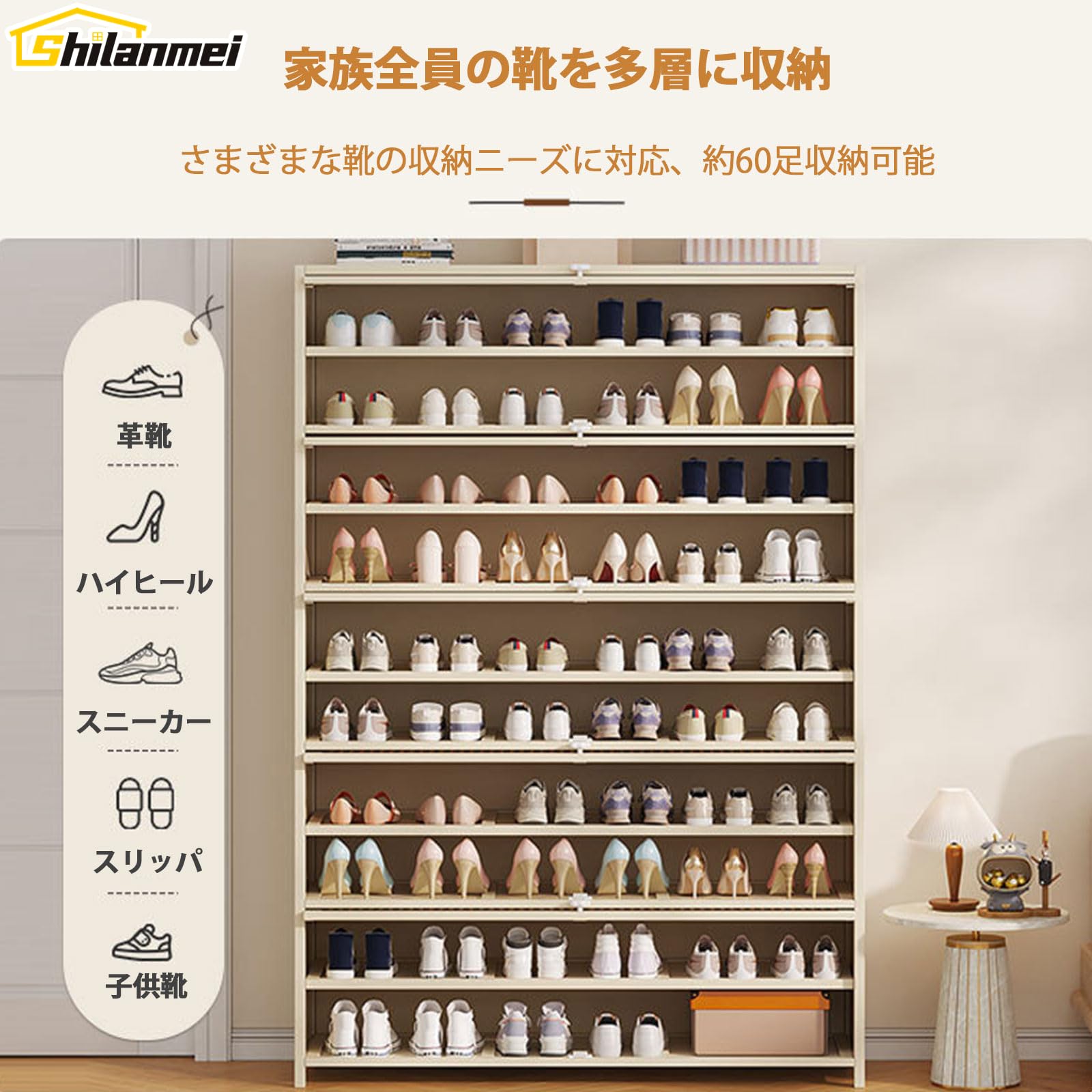 Amazon | Shilanmei シューズボックス 下駄箱 大容量 靴箱 天然竹製 扉