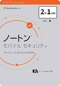 auのノートンモバイルセキュリティ