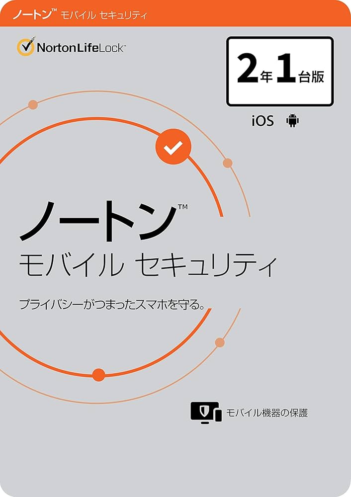 ノートン セキュリティ セキュリティ ノートン