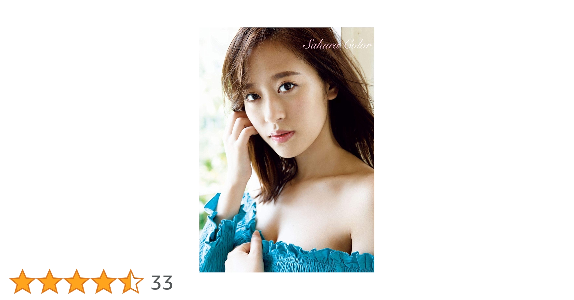 Amazon.co.jp: 【Amazon.co.jp 限定】モーニング娘。'20 小田