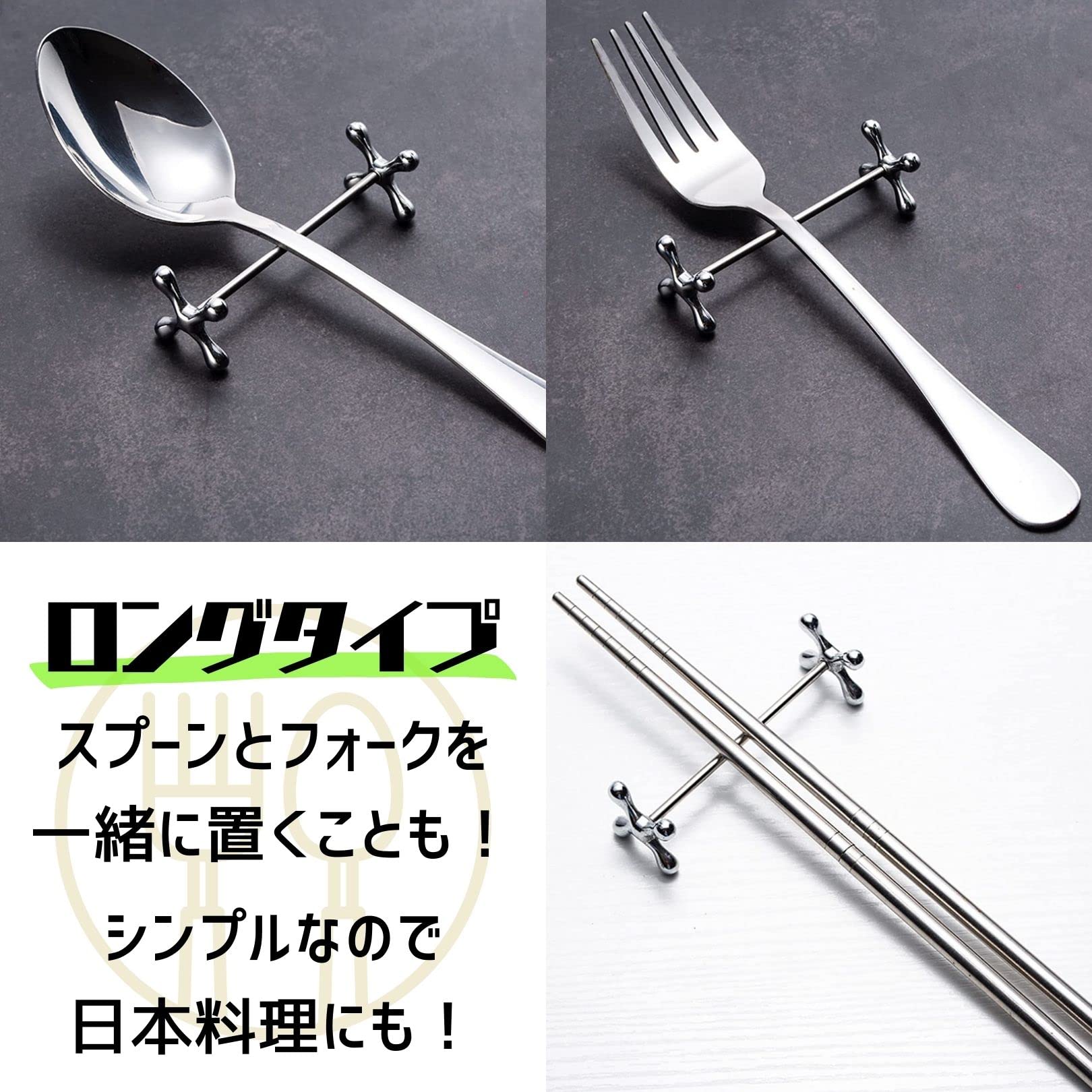 SILVER SPOON カトラリーセット 4本 SILVER SPOON カトラリーセット 4本 SILVER SPOON カトラリー