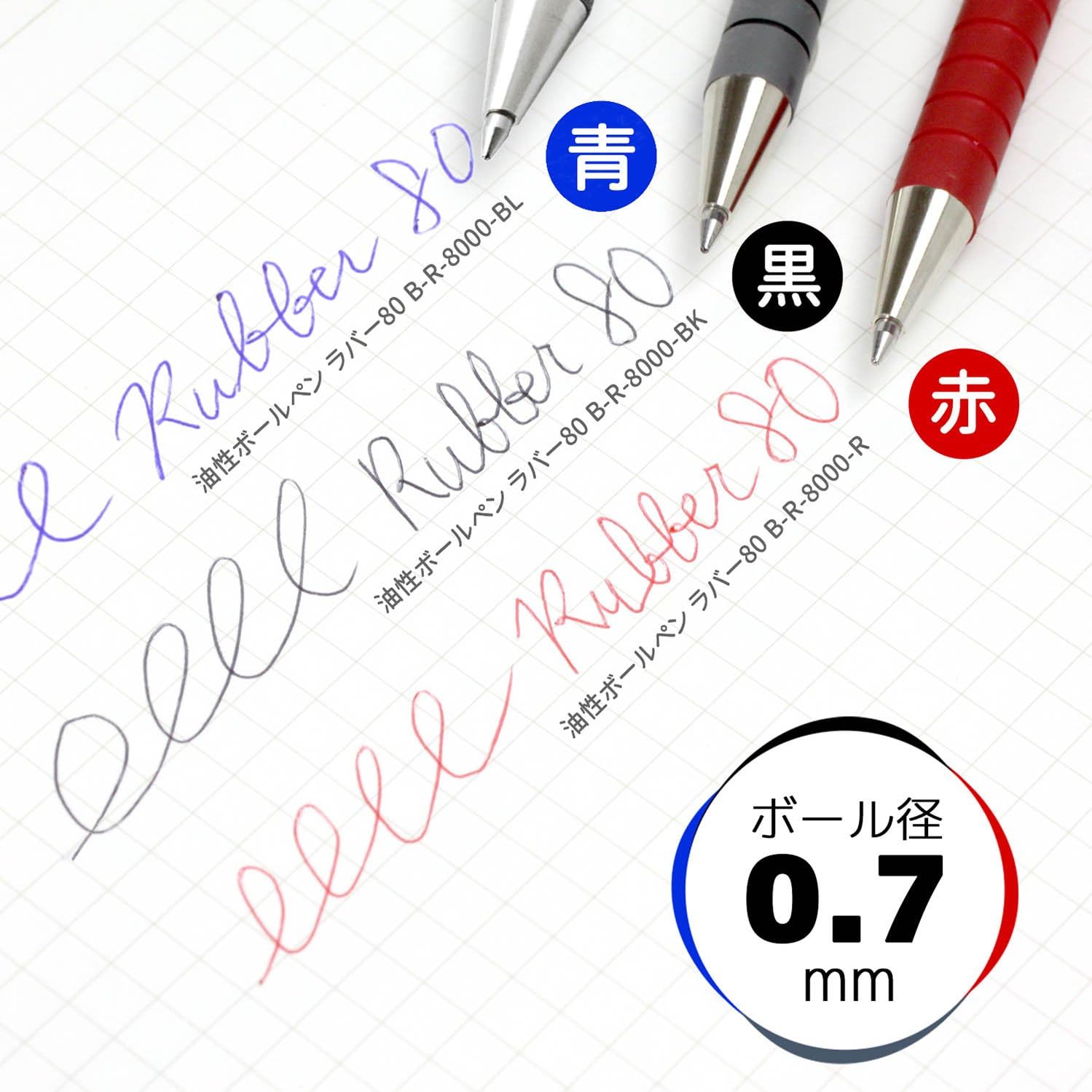 Zebra B-R-8000-R Permanent Ballpoint Pen Rubber 80 Red 10 Pens