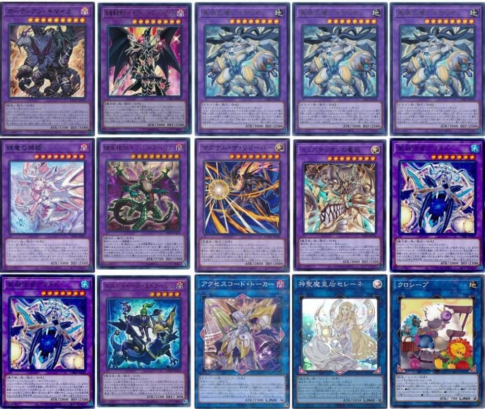 デッキ販売】 ドラゴンテイルデッキ 構築済みデッキ スリーブ付き 星辰