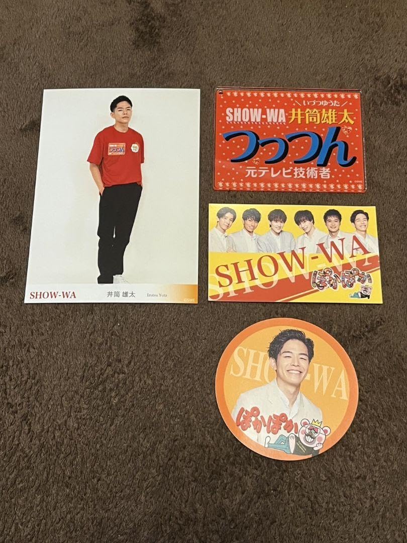SHOW-WA タワレコ 井筒雄太 パネル Amazon.co.jp: SHOW-WA 井筒雄太 冒険王限定ブロマイド : おもちゃ