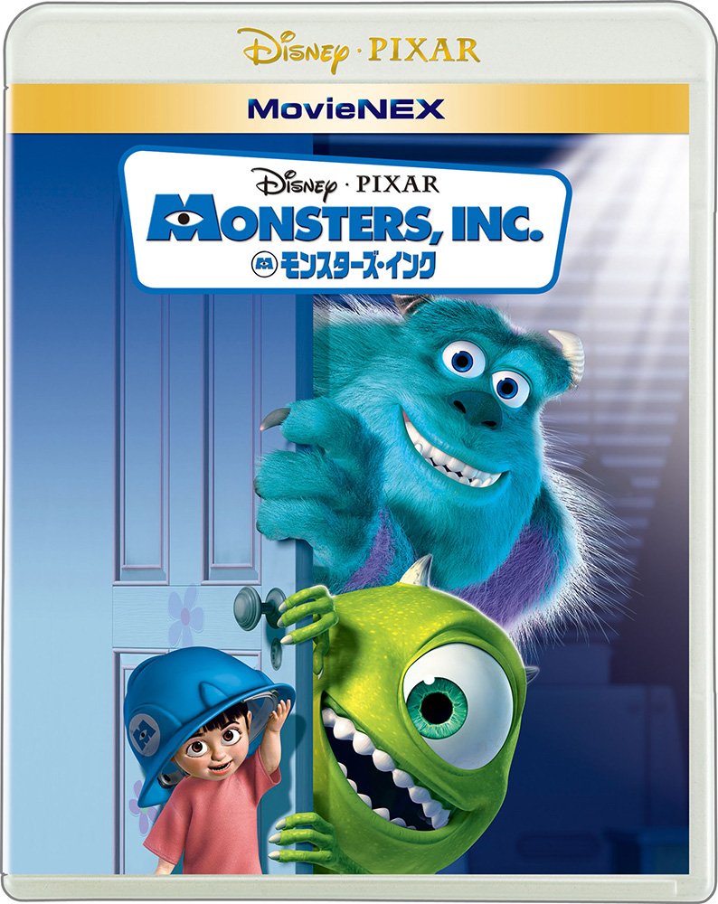 モンスターズ・インク　ＭｏｖｉｅＮＥＸ　２ムービー・コレクション（期間限定）（３Ｂｌｕ－ｒａｙ　Ｄｉｓｃ＋２ＤＶＤ） モンスターズ・インク MovieNEX 2ムービー・コレクション(期間
