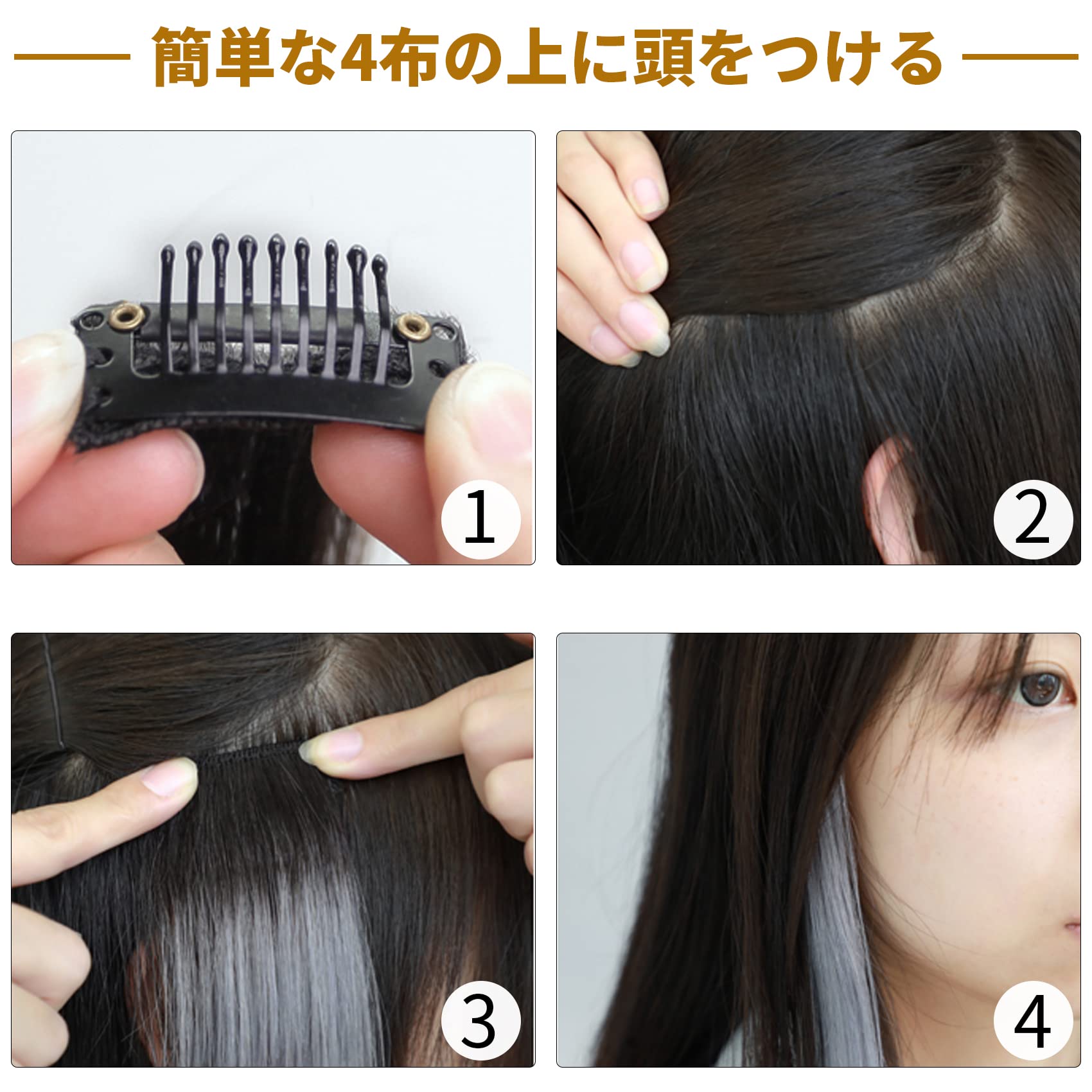 ウィッグ・エクステ H Amazon.co.jp: Fuyunohi エクステ ヘアカラー ピンク インナー