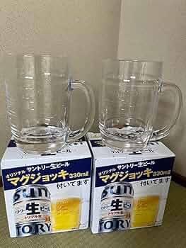 “Mahon Made Stoneware” Beerマグ （ジョッキ）ペア ビールジョッキ 陶器 ジョッキ おしゃれ ビールマグ レイヤー