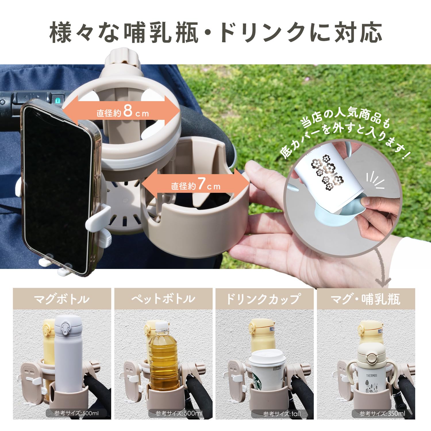 Amazon.co.jp: 【現役ママ監修】 Rocotto ベビーカー ドリンクホルダー