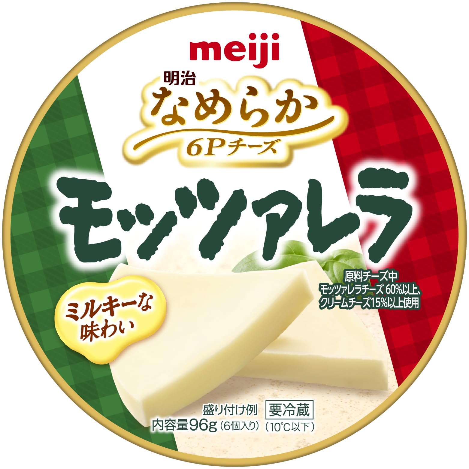 Amazon.co.jp: なめらか6Pチーズ [冷蔵]明治なめらか6Pチーズ