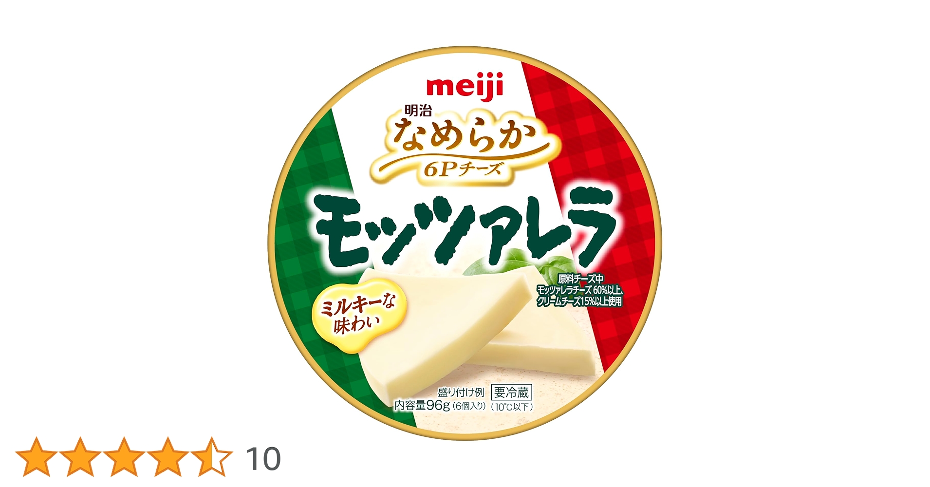 Amazon.co.jp: なめらか6Pチーズ [冷蔵]明治なめらか6Pチーズ