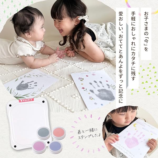手形 足形 何度も使える 汚れないスタンプ おててとあんよ メモリアル 赤ちゃん 幼児期 子供 安心の日本製 すぐに使えるデザイン台紙付き 記念 オシャレ かわいい デザインB ももいろ ピンク - 2
