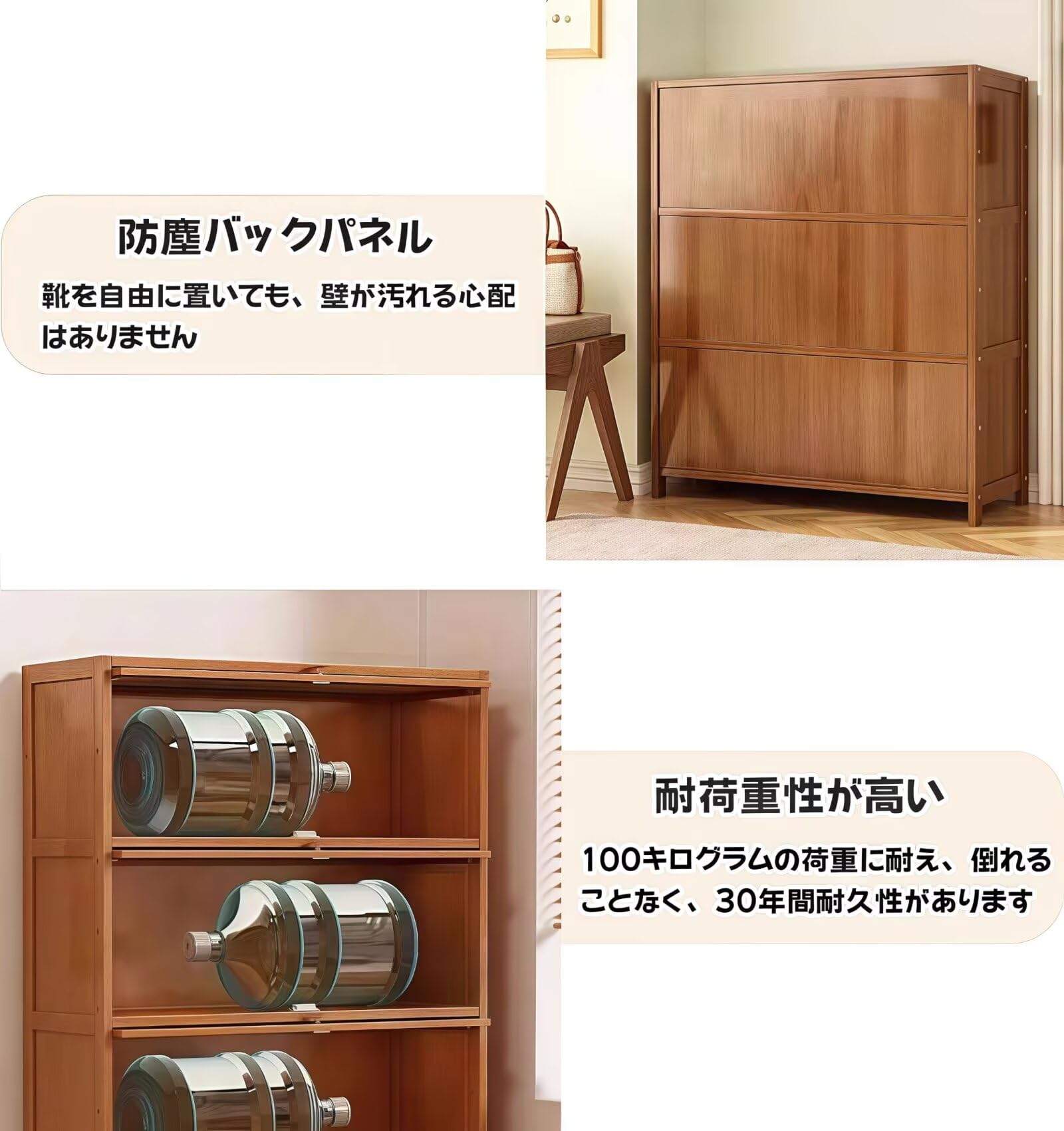 Amazon｜EastEamily 下駄箱 靴箱 7段 大容量 天然竹製 シューズラック