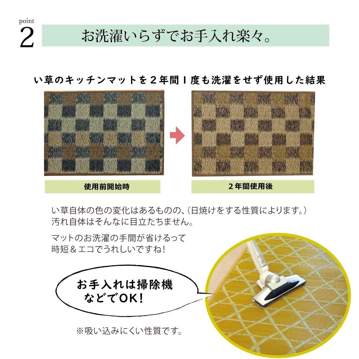 Amazon｜イケヒコ い草 マット キッチンマット 七宝 約60×180cm