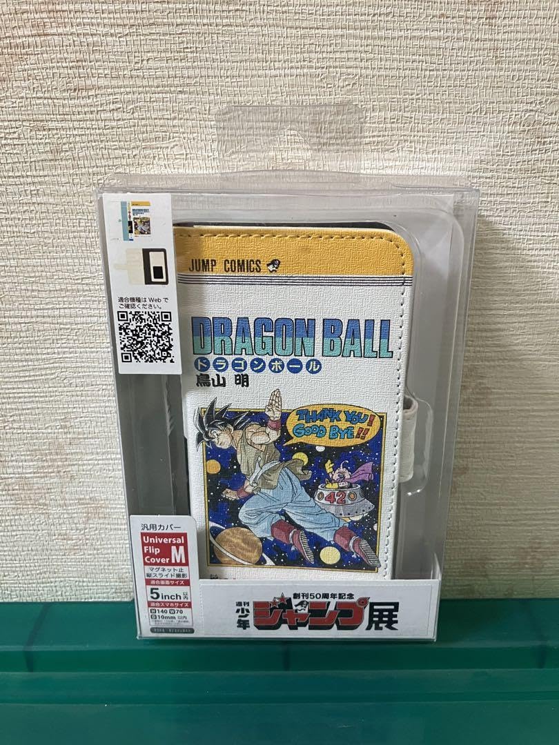 Amazon.co.jp: ジャンプ展限定 ドラゴン ボ ール スマホケース