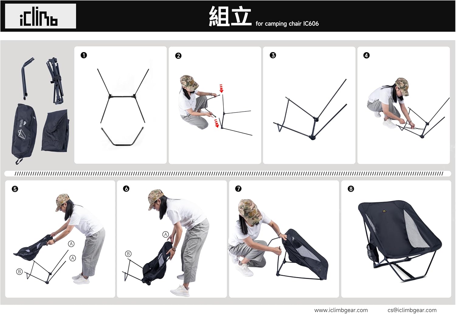 【iClimb（アィクライム）】アウトドアグランドチェア ロータイプチェア あぐら椅子 0.86kg超軽量 組立簡単 折りたたみ コンパクト 収納バッグ付き 携帯便利 耐荷重90kg（Beige）