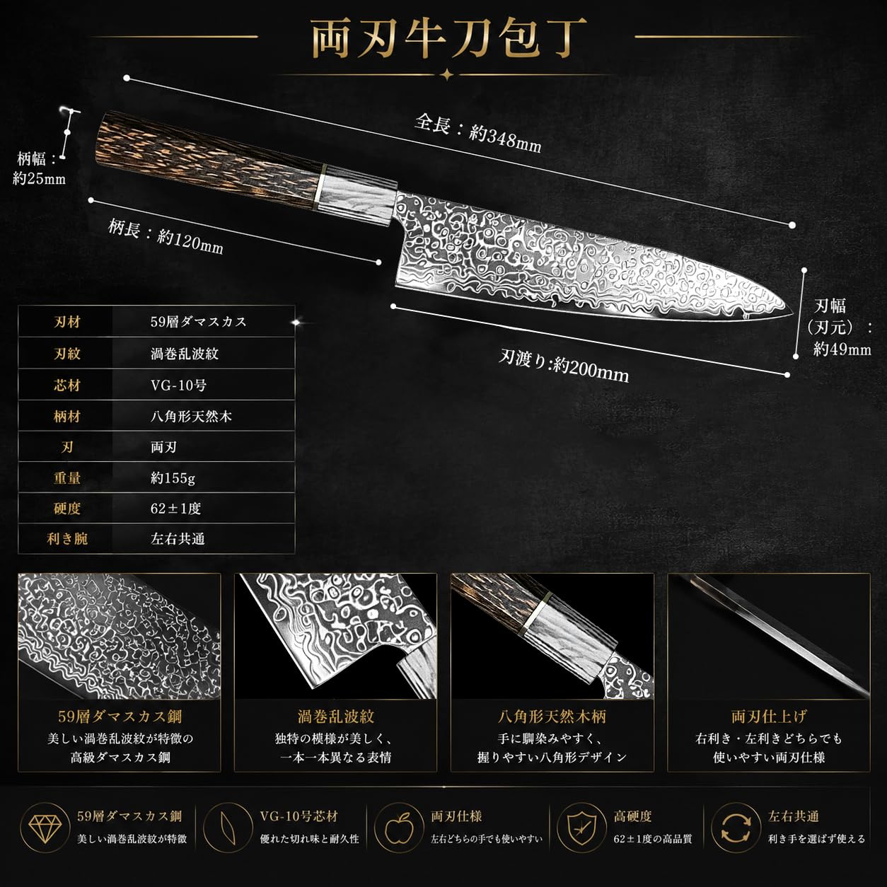 Amazon | Utaki 肉切包丁 7寸 210mm 両刃 ダマスカス包丁 VG-10芯材 59
