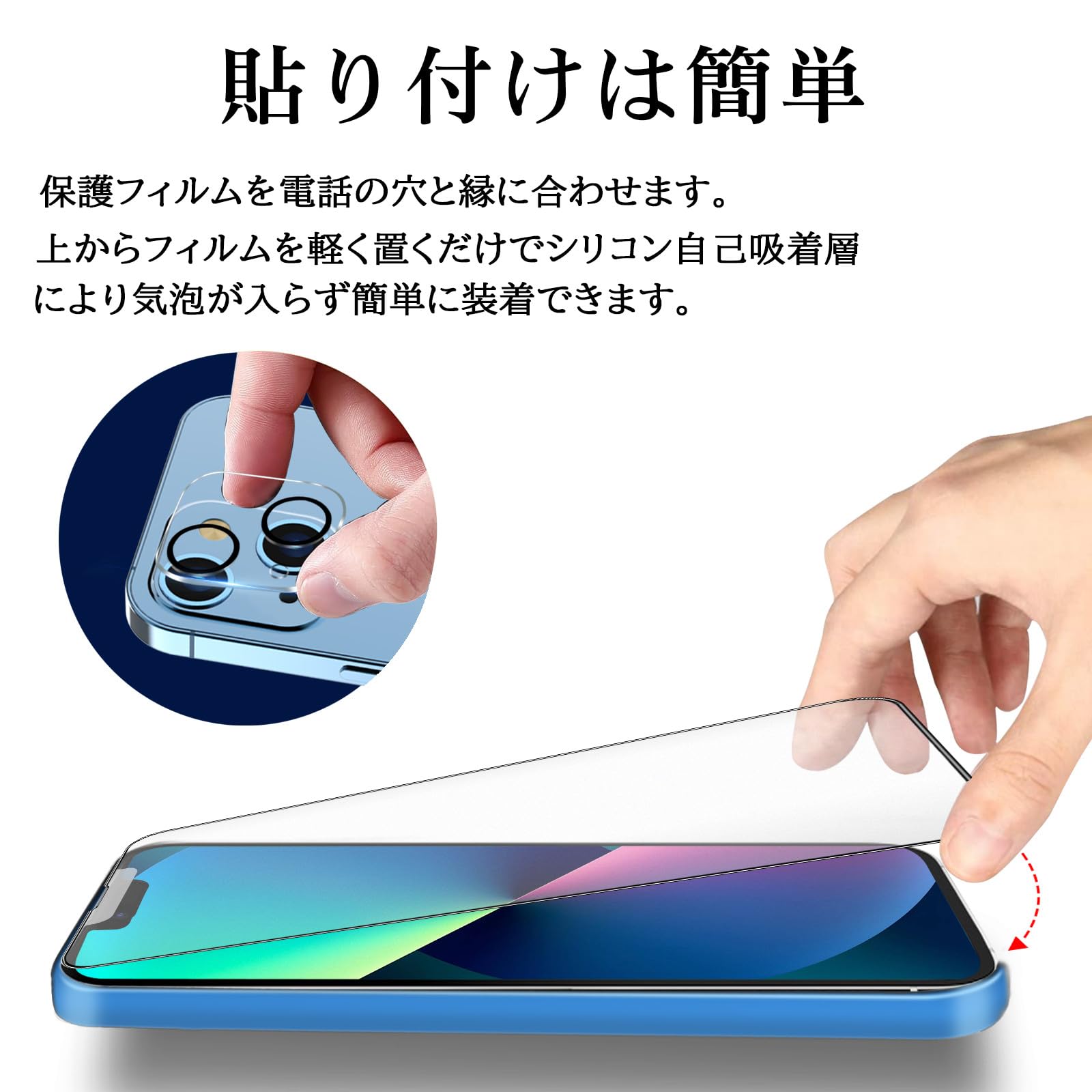 Amazon | 【アンチグレア】 iPhone13 用 ガラスフィルム アンチグレア