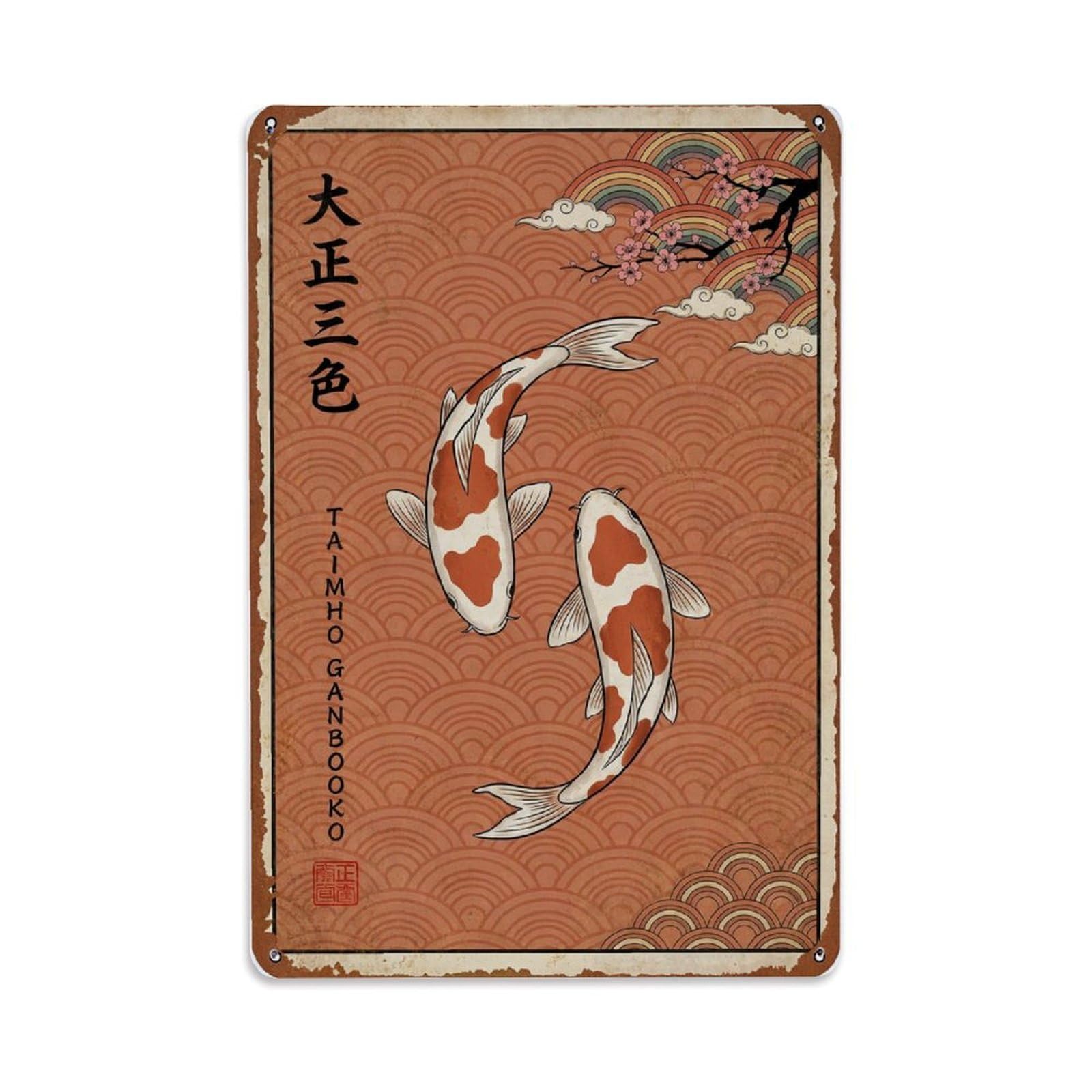 Arching Garden Koi Metal Tin Sign Plaque Wall Decor for Cafe, Club Bar, Office, Home Garden Metal Poster 8x12Inch