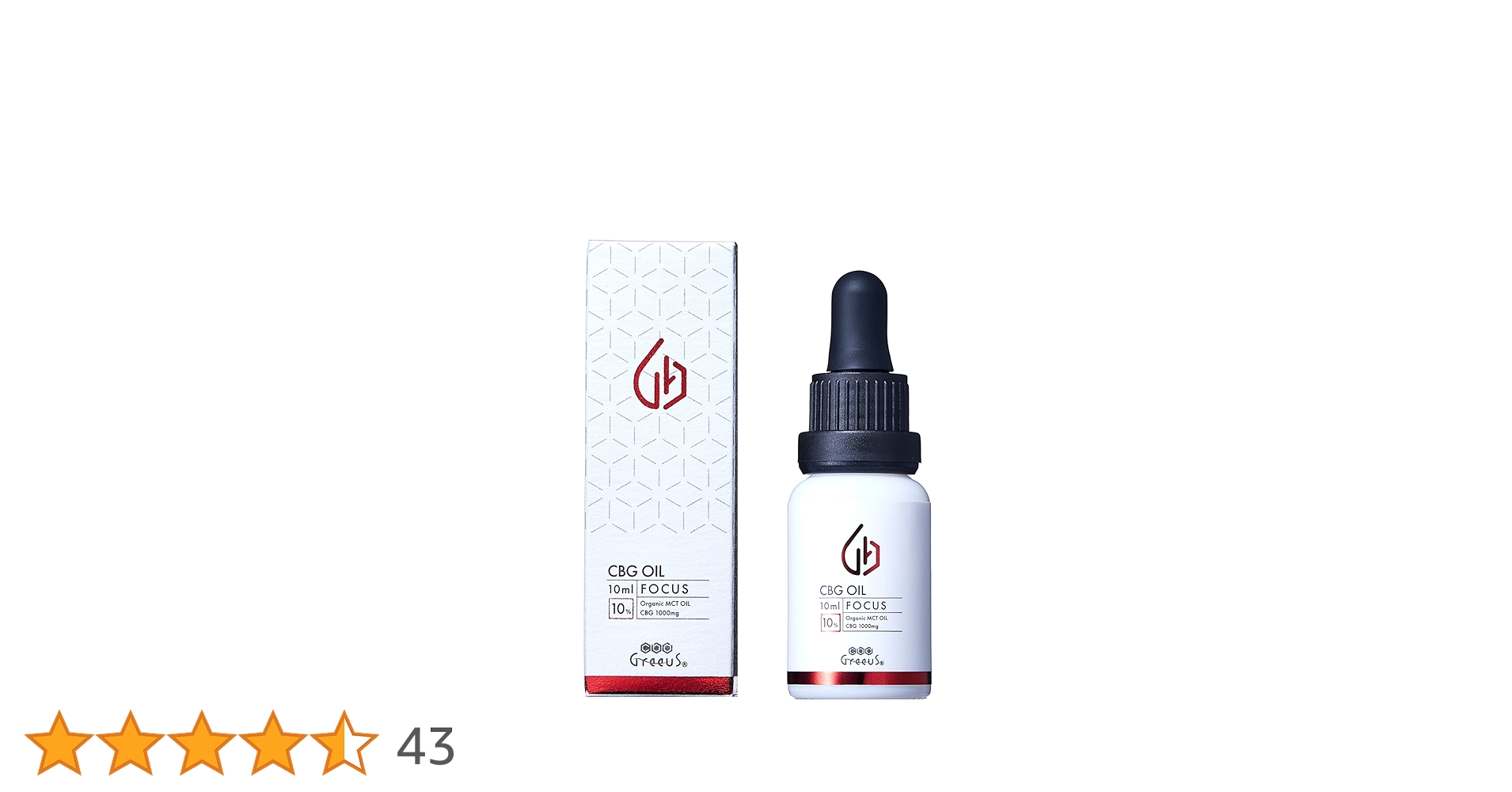 Amazon.co.jp: 【新基準対応】 Greeus CBG オイル FOCUS cbg10