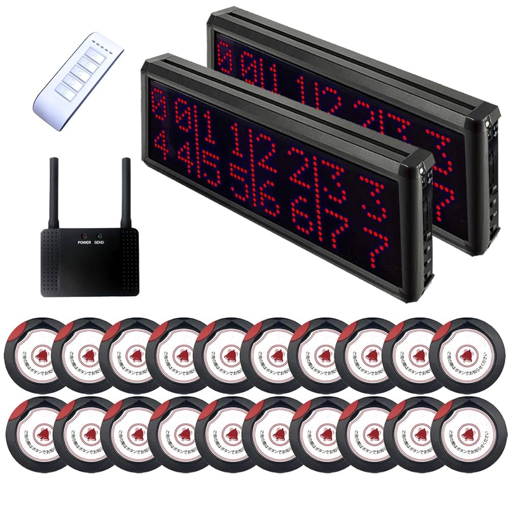 Amazon.co.jp: 飲食店 ワイヤレスチャイム 8番号表示モニター2台