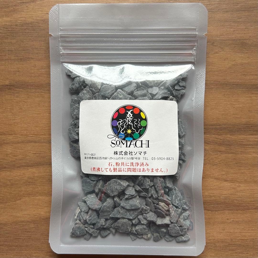 古代ソマチッド 石タイプ100g ソマチッド SOMACHI ソマチ