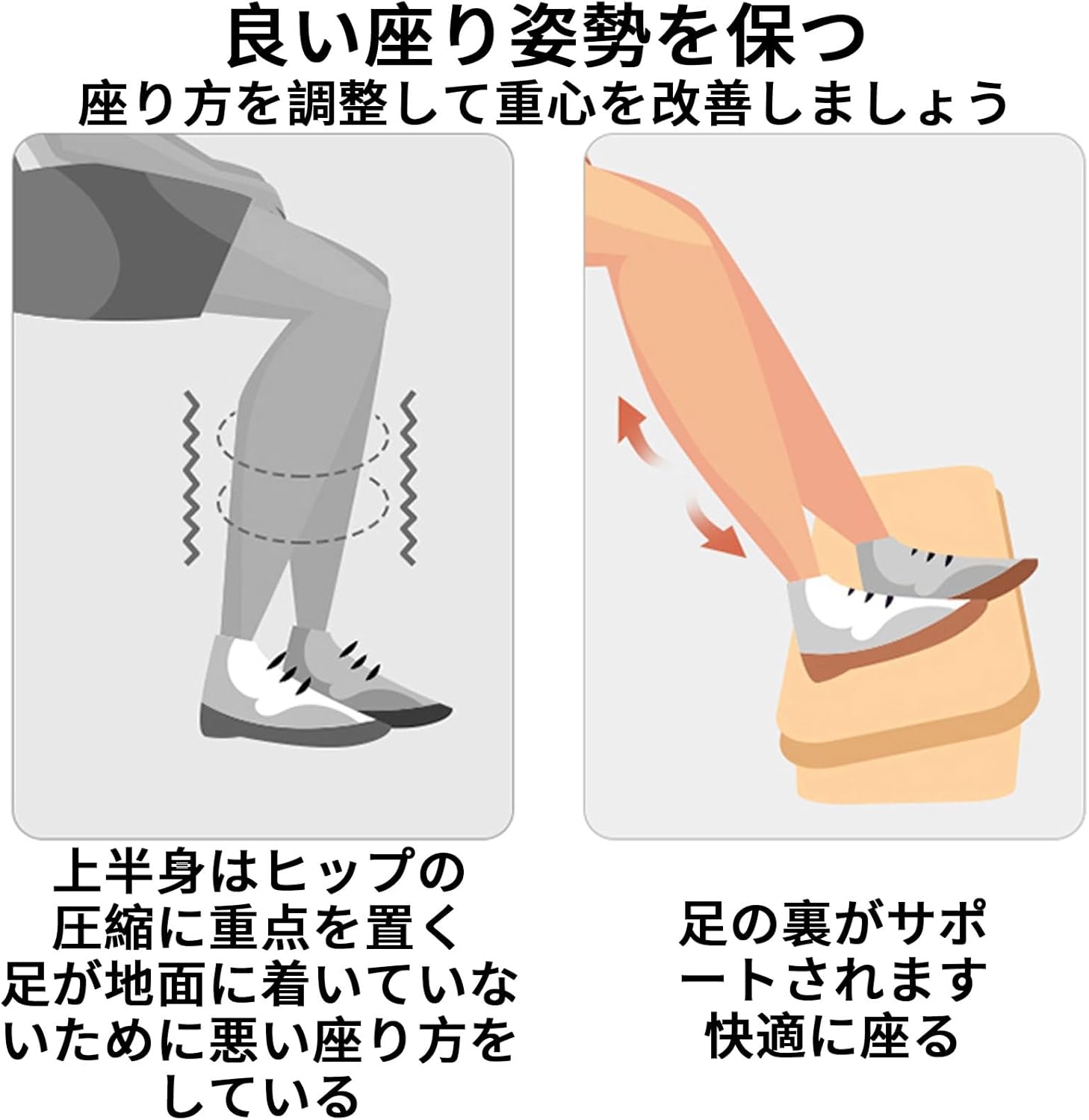 フットレスト 木製 デスク下 足置き 足置き台 デスクワーク テレワーク用 足台 姿勢改善 疲労軽減 人間工学姿勢サポート ひざ 腰