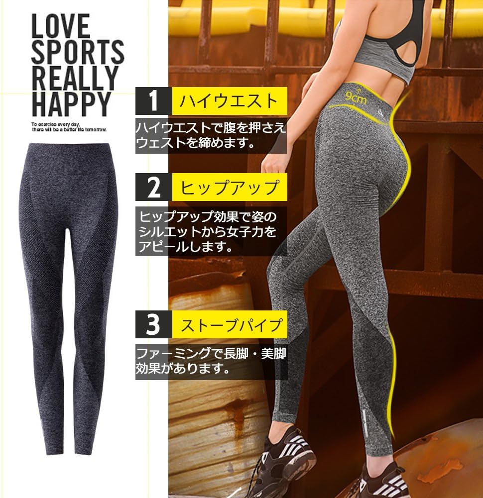 スポーツシーンで着用するヨガパンツ