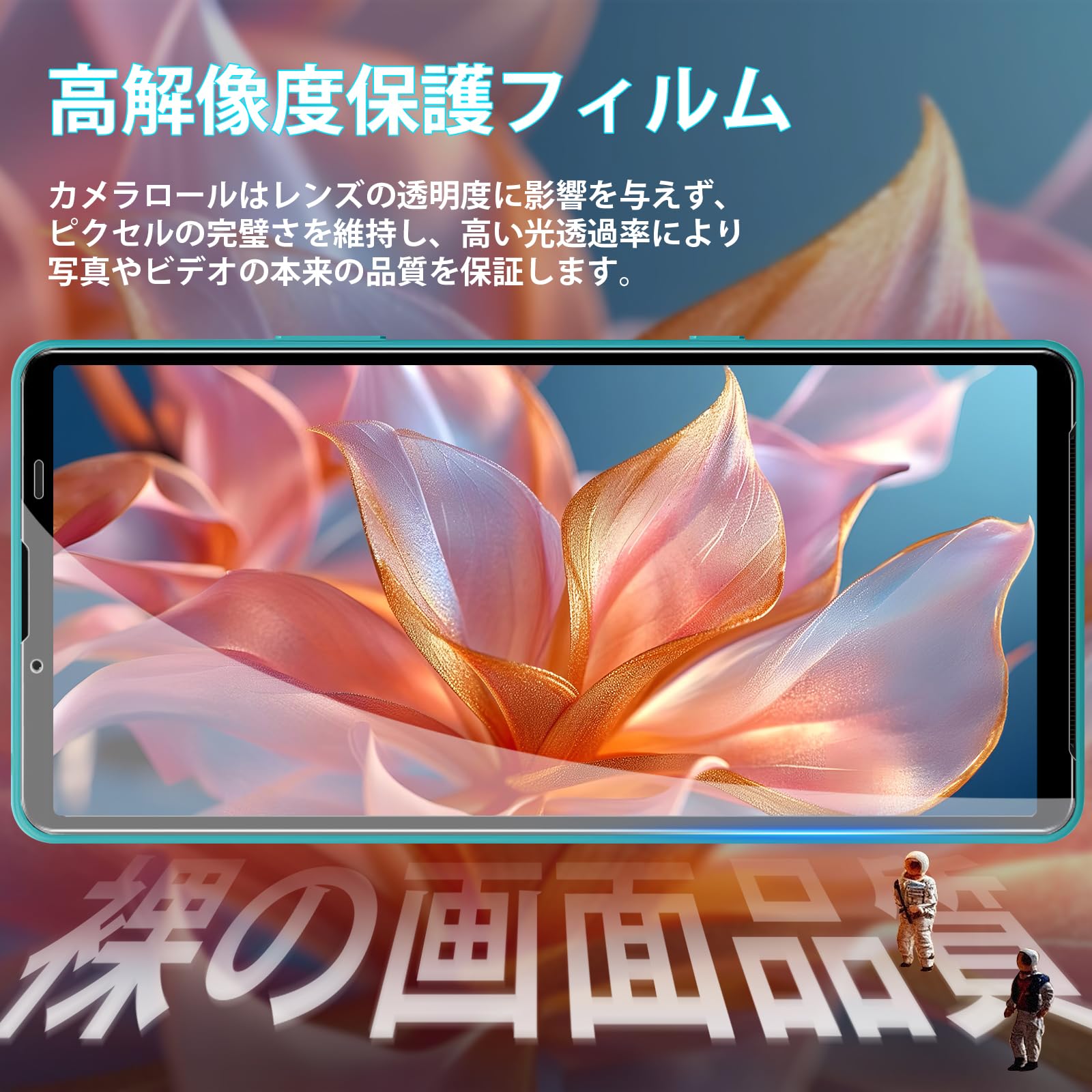Amazon | Sony Xperia 10 vii 覗き見防止 ガラスフィルム 2枚入り SO