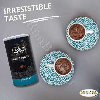 Emad Afandi Oriental Original Turkish Coffee Cafe Arabic Arabian Arabica Ground Roasted Mud Coffee Medium Roast Blend (Medium Roast With Cardamom - 8.82 oz / 250 gm)