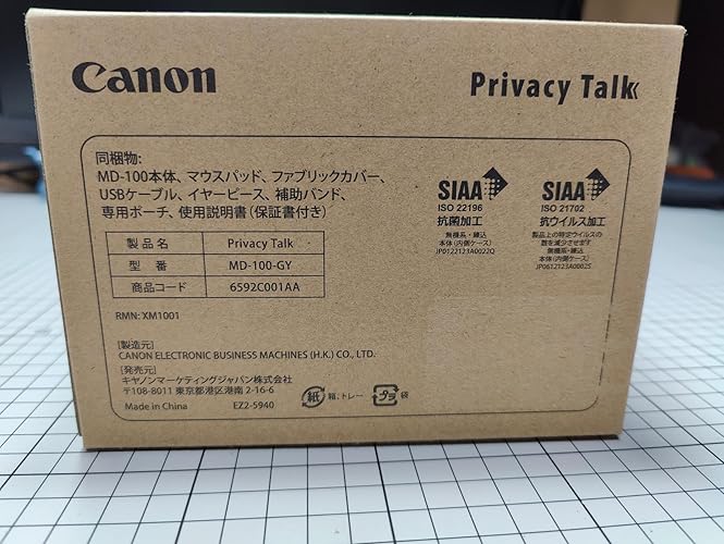 Canon Privacy Talk MD-100-GY 装着型減音デバイス