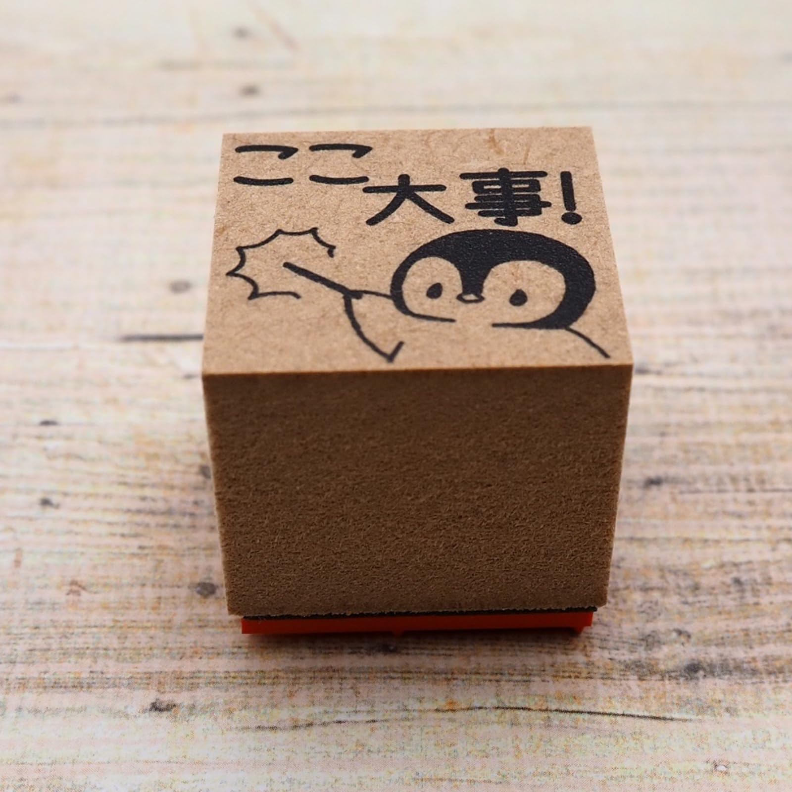 Amazon.co.jp: ここ大事！ラバースタンプ 勉強用 学習用 先生スタンプ 