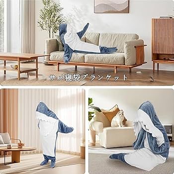 H&O サメブランケット H&O _ サメブランケット | Geek Field