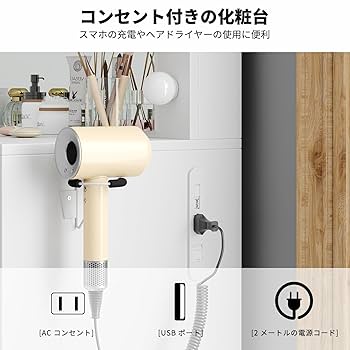 Amazon.co.jp: Yanosaku 94cm 幅ドレッサー コンセント付き