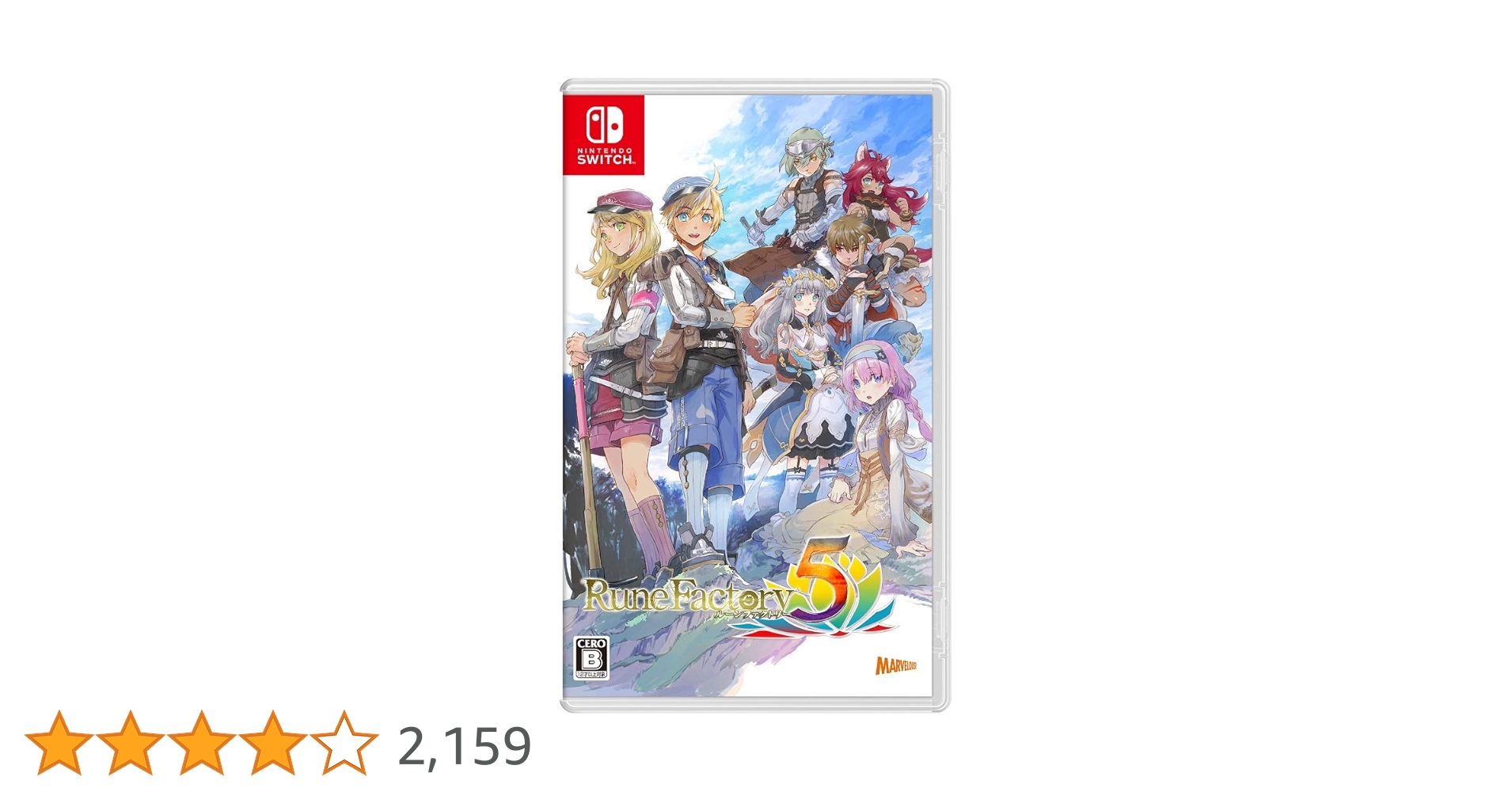 ルーンファクトリー5 ポストカード ブロマイドセット オリジナル特典 全11枚 ルーンファクトリー5 ポストカード ブロマイドセット オリジナル特典