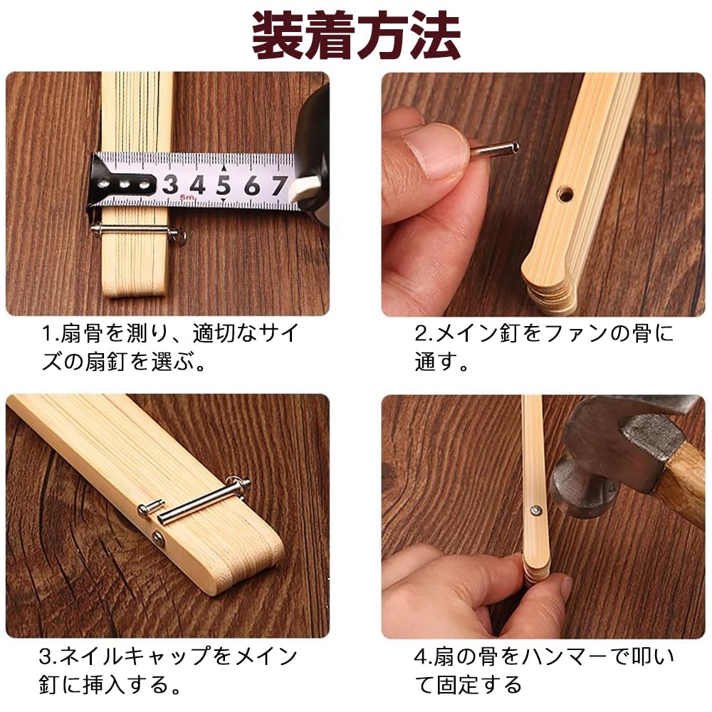 扇子 要 修理