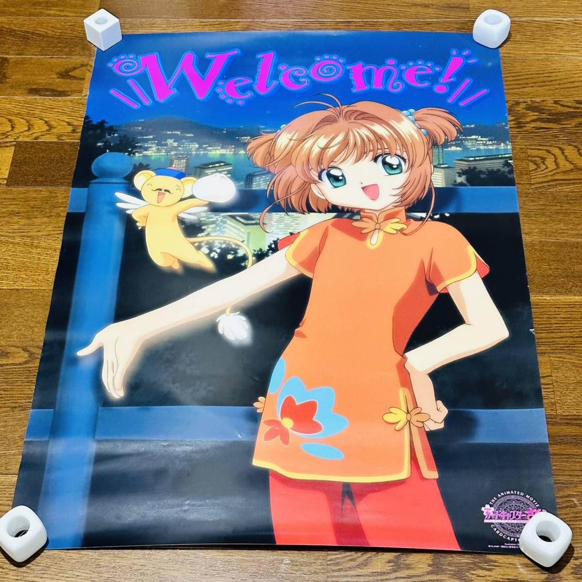 カードキャプターさくら B2ポスター カードキャプターさくら B2ポスター イラストBoo - メルカリ