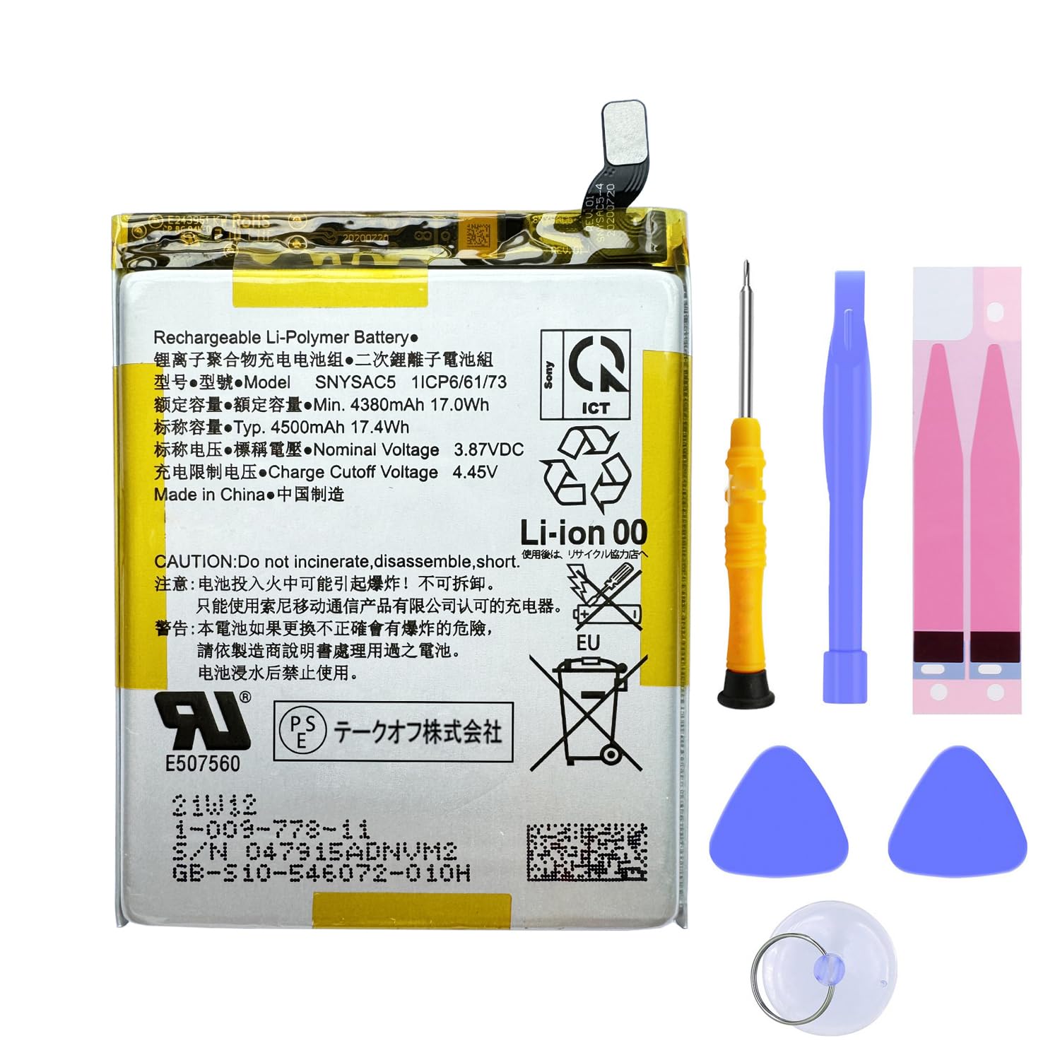 Amazon | MUKUZI for Sony Xperia 1 III 互換 バッテリー SNYSAC5 電池
