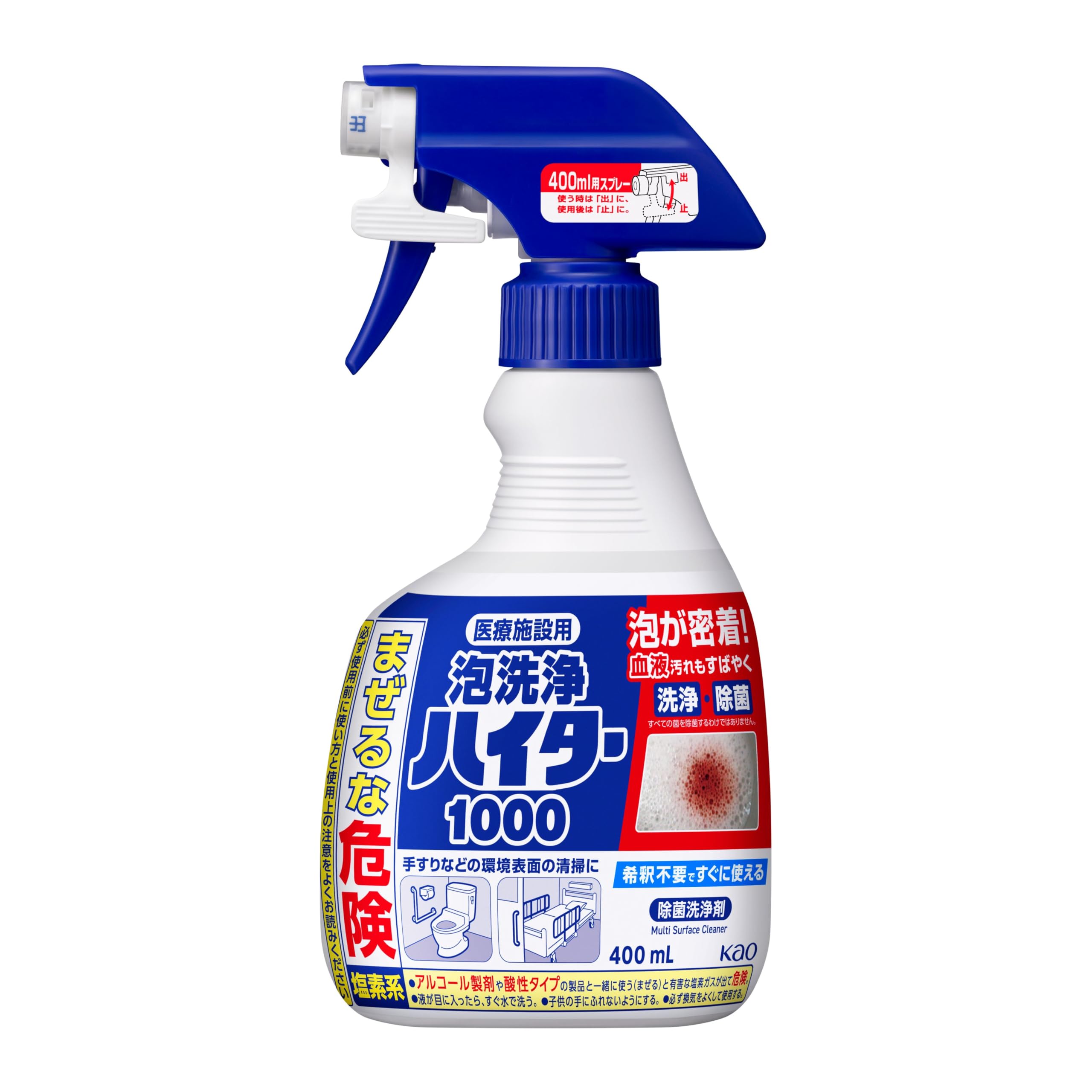 花王プロシリーズ 医療施設用 泡洗浄ハイター1000 400mL (花王プロフェ…