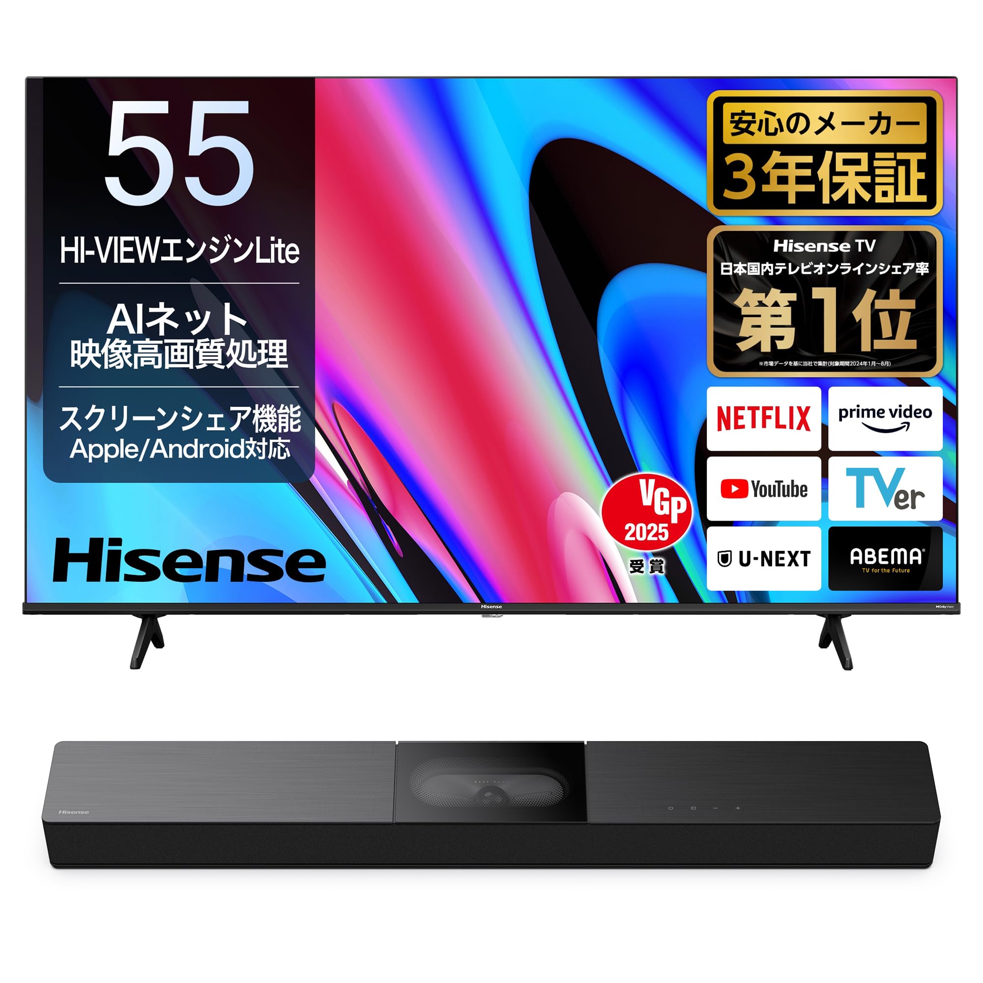 Amazon | 【Amazon.co.jp限定】ハイセンス 55V型 4K スマート 