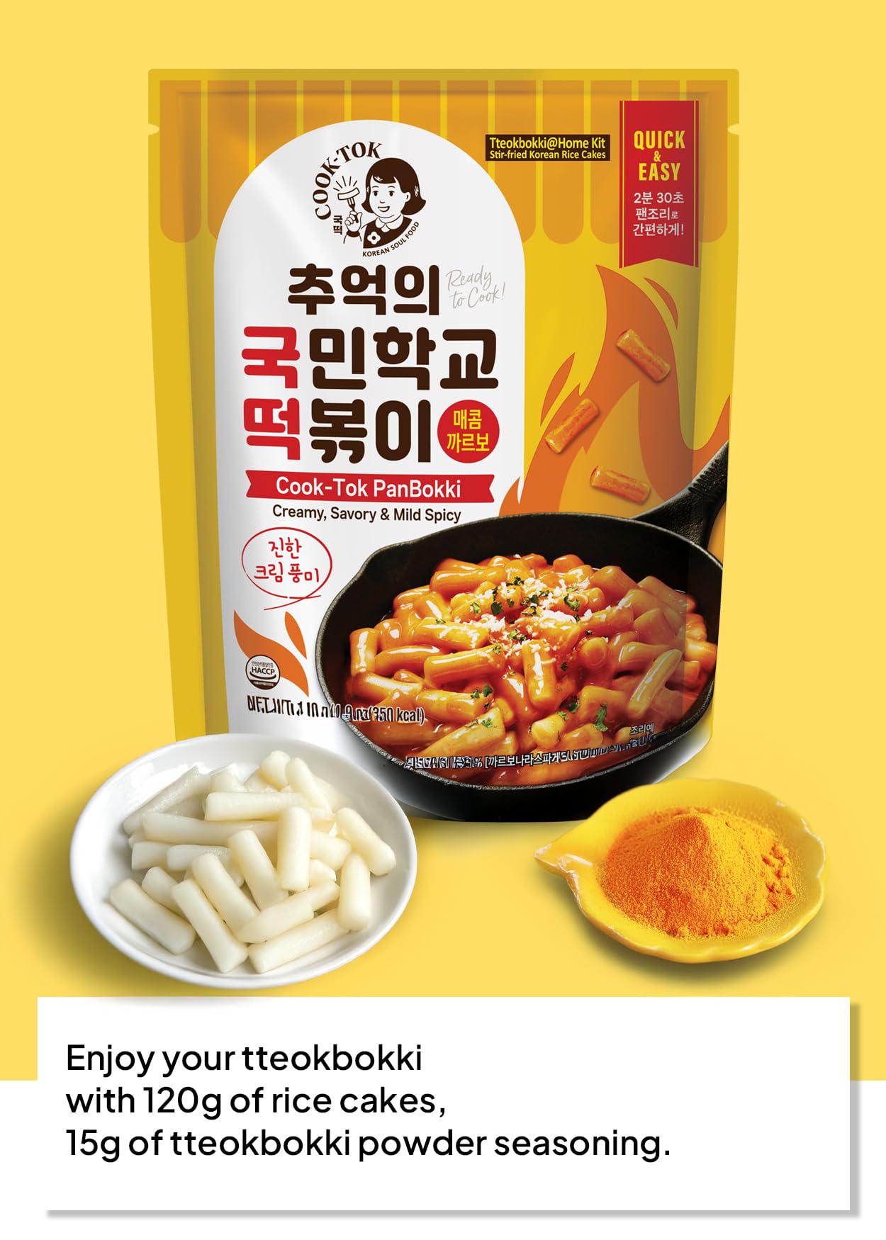 Amazon.com: Korean Food Cooktok Korean Food Tteokbokki Spicy