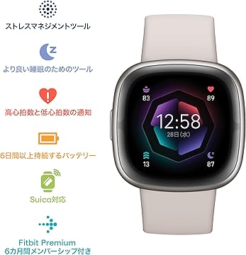 Suica 兼容 Fitbit Sense 2 智能手表 Fitbit Sense 2 - Review 2022 - PCMag Australia