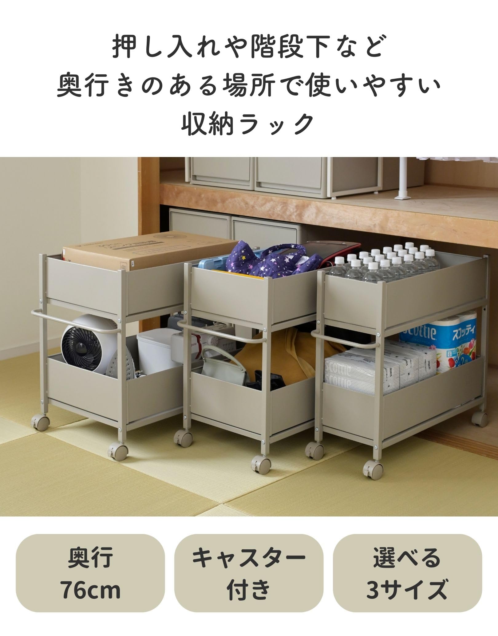 Amazon｜[山善] 【2個組】 頑丈 押入れ(クローゼット)収納ラック 幅40