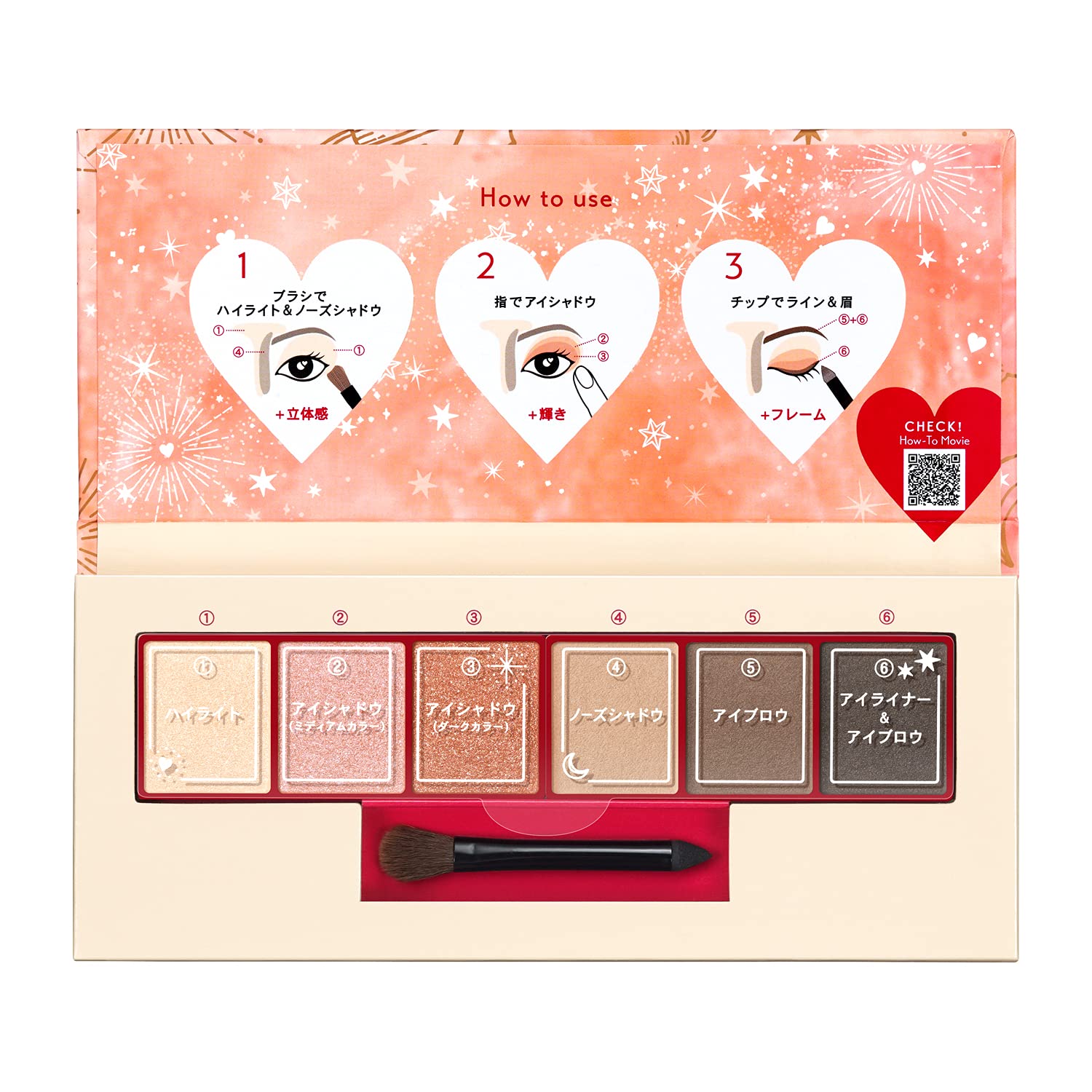 バイレード❤️アイシャドウ極美品 Amazon | Integrate インテグレート アイゾーンパレット