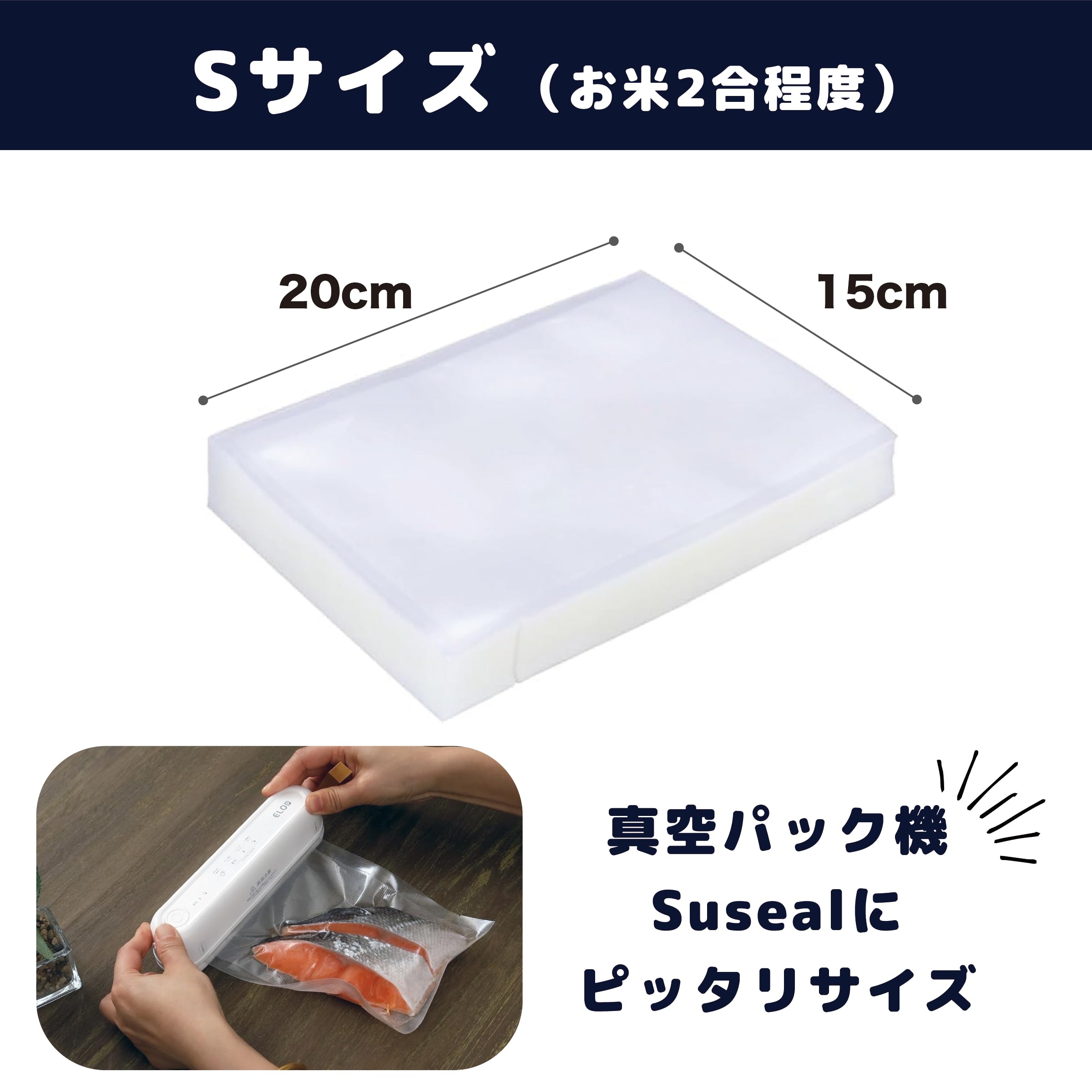Amazon.co.jp: 真空パック 袋 セット 真空パック機 Suseal Amazon.co.jp: 真空パック 袋 セット 真空パック機 Suseal