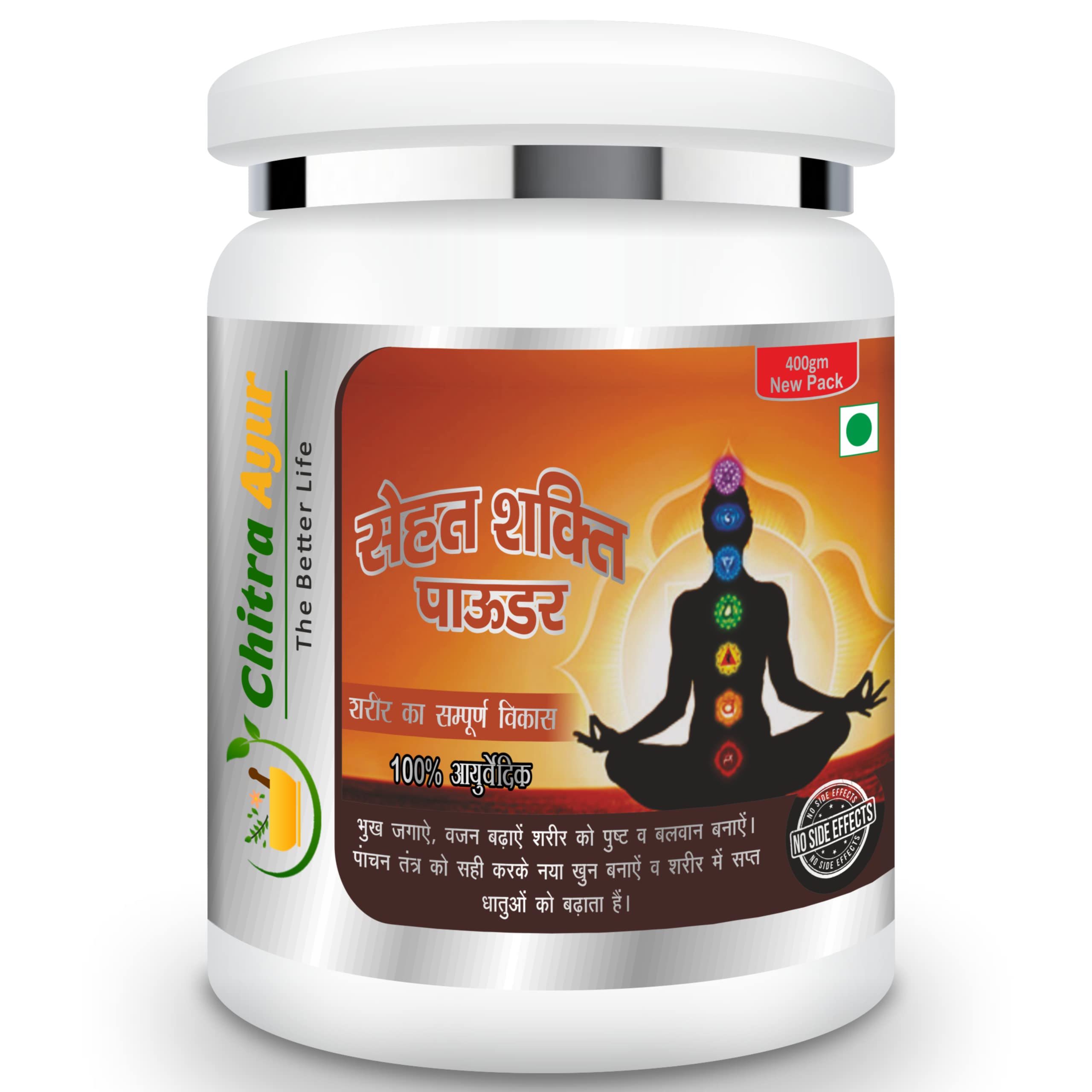 Buy ChitraAyur Muscle Growth Supplement, Weight Gain Powder, Weight Gain Supplement, Booster