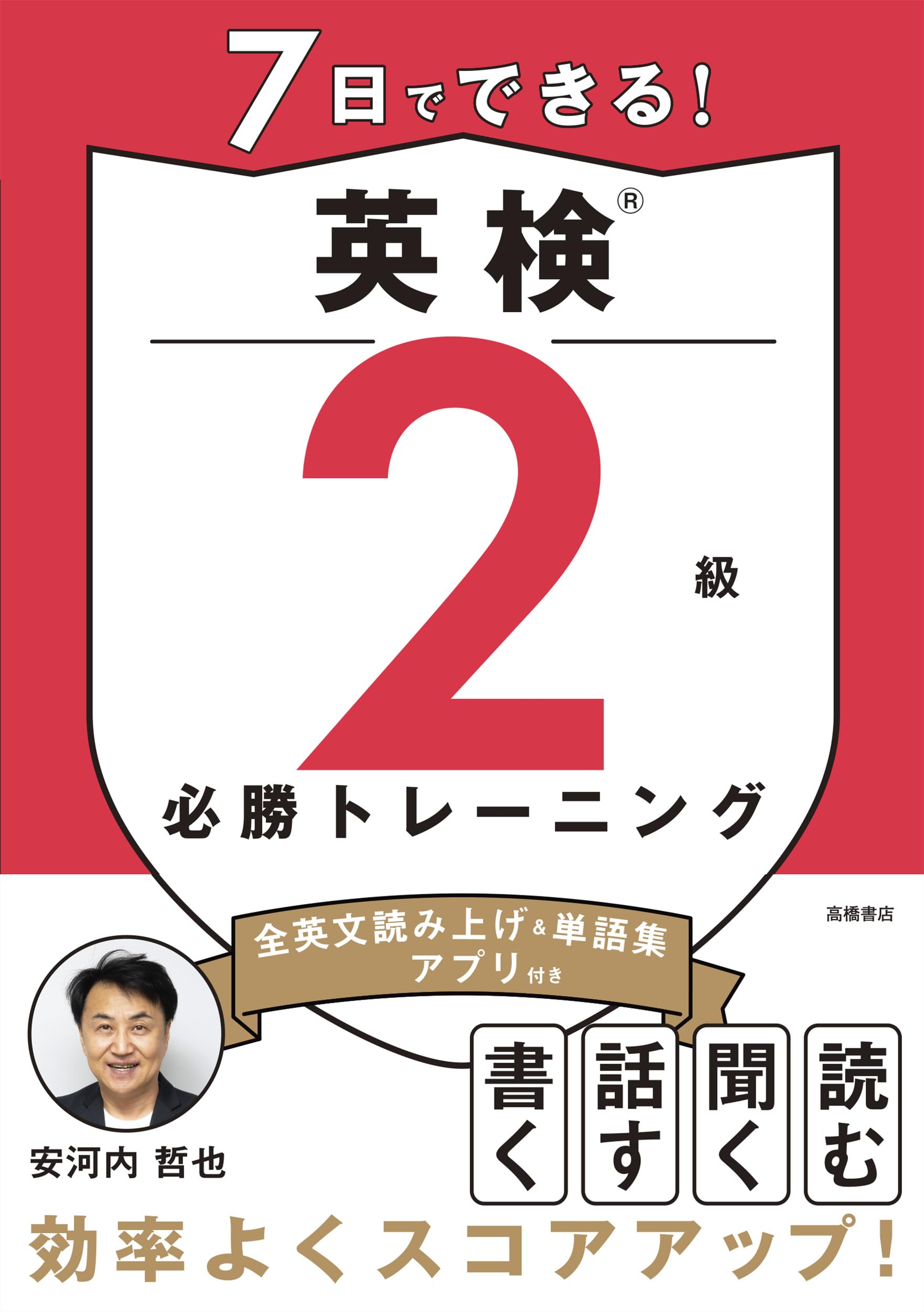 コツをつかむ！記述トレーニング 2冊セット 2冊セット】コツをつかむ！記述トレーニング 反応処理編＆換言処理編