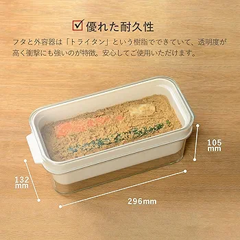 Amazon｜オークス レイエ ぬかどこ ボックス ぬか漬け 容器 中身