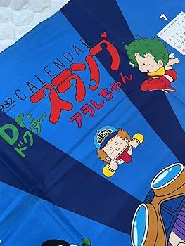 浴衣反物アラレちゃん Yahoo!オークション - 【Dr.スランプ アラレちゃん 綿 浴衣反物