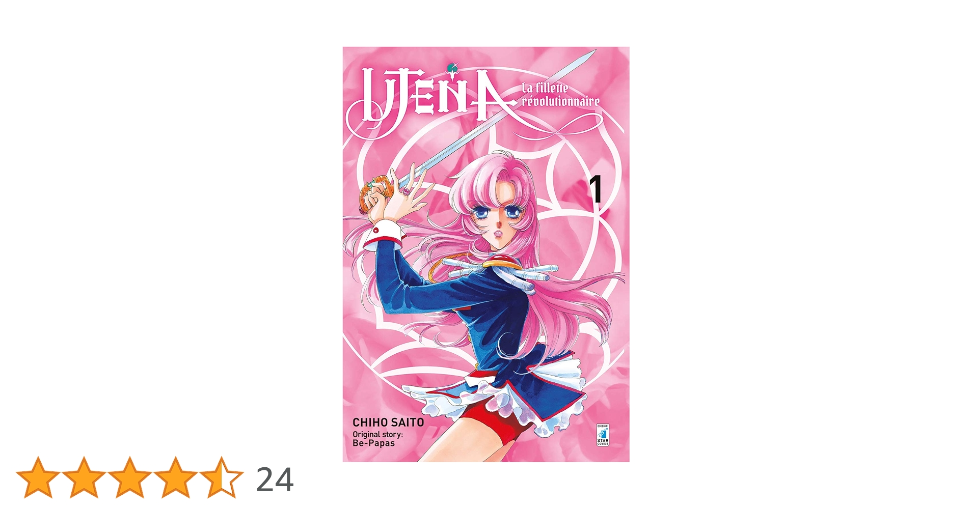la fillette révolutionnaire Utena CD Revolutionary Girl Utena: The Student Council Saga : Amazon