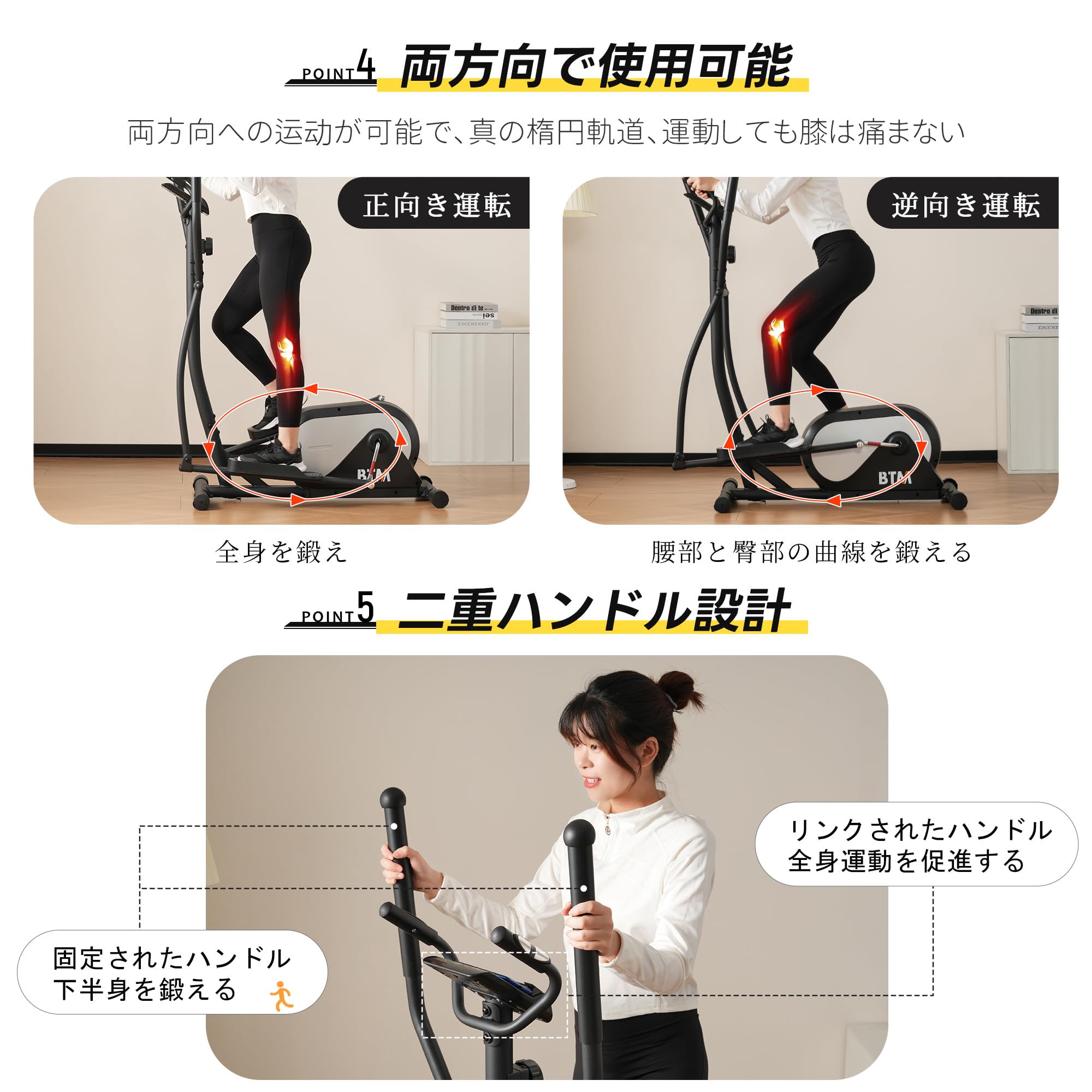 セルフトレーニング Amazon.co.jp: BTM クロストレーナー 電源不要 家庭用 8段階負荷